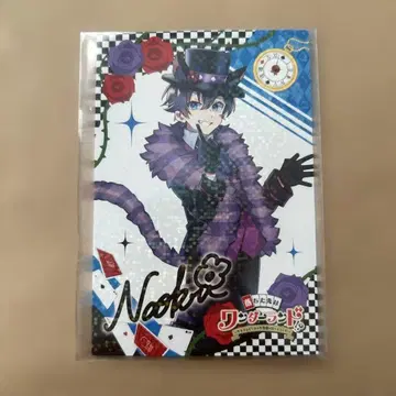 카라피치 나오키리 와다란 트레카 사인