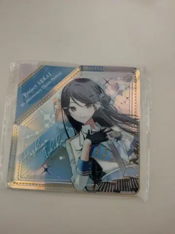 프로세카 감사제 호시노 이치카 아크릴 블록