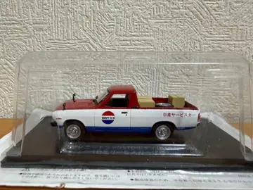 추억의 상용차 컬렉션 닛산 서니 트럭 1989 (닛산 서비스카 사양)