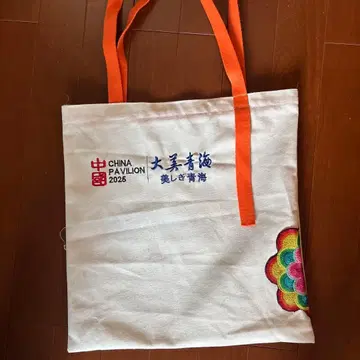 중국 파빌리온 오사카 간사이 만박 2025 토트백