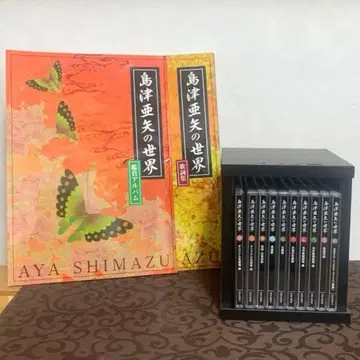 유캔 쇼와 헤이세이 엔카 CD 전 10권 전 180곡