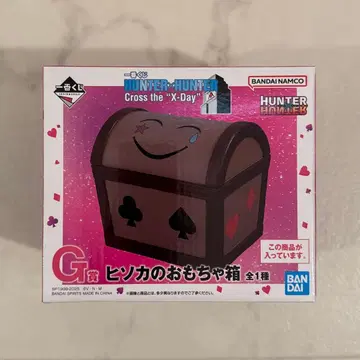 제일복권 G상 히소카의 장난감 상자 HUNTER x HUNTER