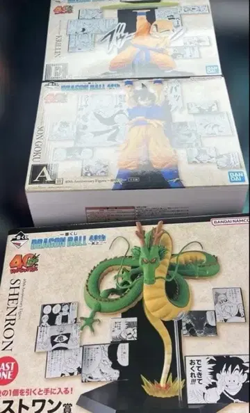 드래곤볼 제일복권 A상 E상 라스트원상 피규어