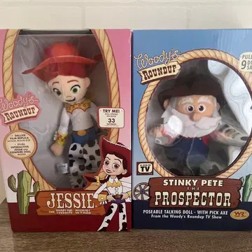 [토이스토리] 라운드원 한정판 박스형 봉제 인형 제시&프로스펙터