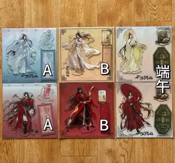 6장 풀세트 천관사복 아크릴 스탠드 상하이 카페 콜라보 화성 사련