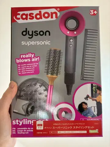 casdon dyson supersonic 스타일링 세트