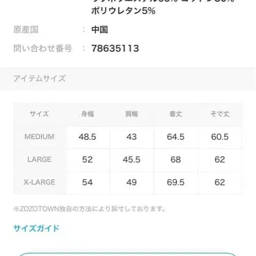 11번째 상품 이미지