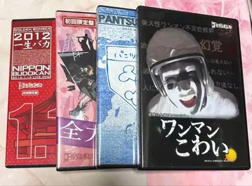 골든 폭격기 라이브 DVD