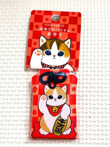 mofusand 축하한다냥 개운 부적(개운 부적)