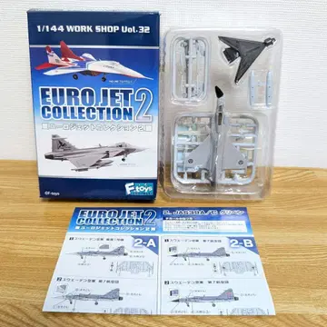 에프토이즈 유로 제트 컬렉션 2 JAS39/C [ 2-B ]