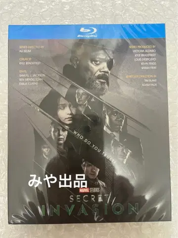 일본어 더빙 포함 해외 드라마 [ 시크릿 인베이전 ] Blu-ray