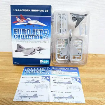 에프토이즈 유로 제트 컬렉션 2 JAS39/C [ 2-C ]