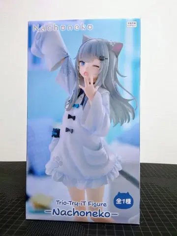 Nachoneko Trio-Try-iT Figure