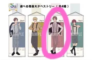 쿨한 남자 삼간 타카유키 등신대 태피스트리