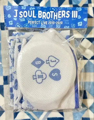 3대 J SOUL BROTHERS 런드리 그물망 4종 세트