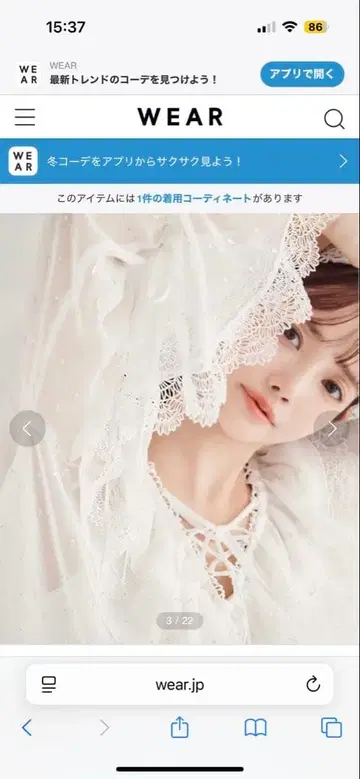 스나이델 바리에 레이스 블라우스 실버