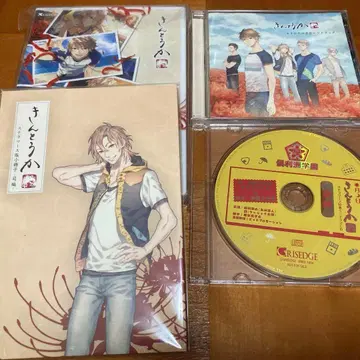 킨토우카 PC 게임/특전/사운드트랙