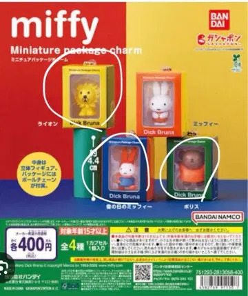 미피 미니어처 패키지 참 3종 세트