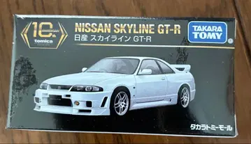 타카라토미 닛산 스카이라인 GT-R 미니카