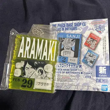 원피스 베이스샵 제일복권 아크릴 블록 참 그린규