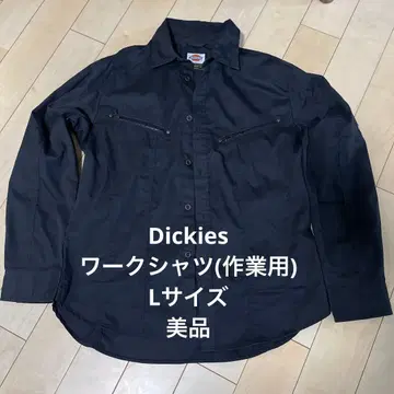 Dickies 워크 셔츠 (작업용) 앞면 지퍼 포켓 부착