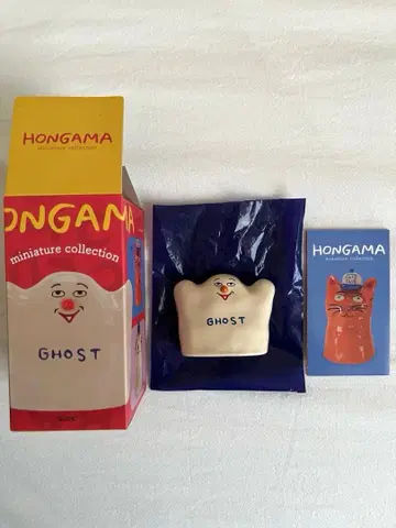 HONGAMA 가챠가챠 GHOST