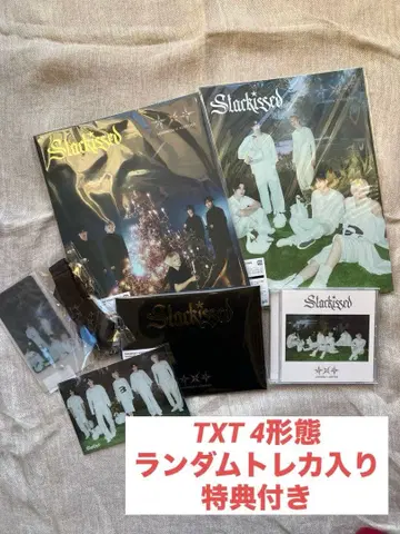 TXT Starkissed 4 형태 세트