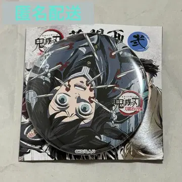 귀멸의 칼날 전 집중전 막간화 캔뱃지 니 토키토 무이치로