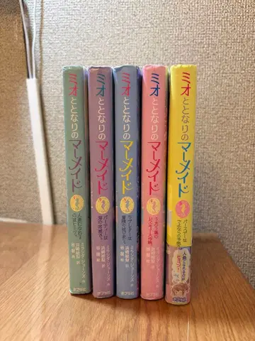 미오 옆의 머메이드 1-5권 세트