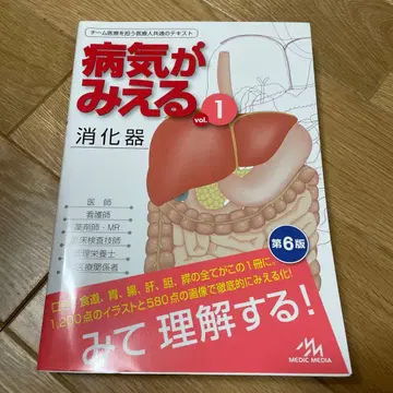 병이 보이는 vol.1