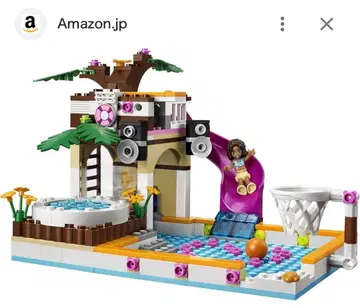 LEGO 풀 사이드 하우스