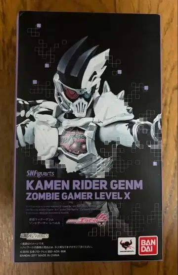 S.H.Figuarts 가면라이더 겐무 좀비 게이머 레벨 X
