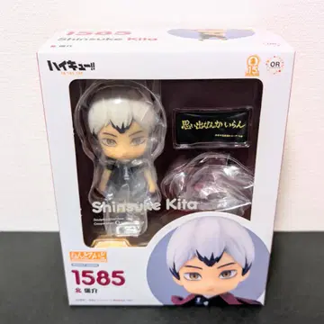 하이큐 키타 신스케 넨도로이드 미개봉 새상품