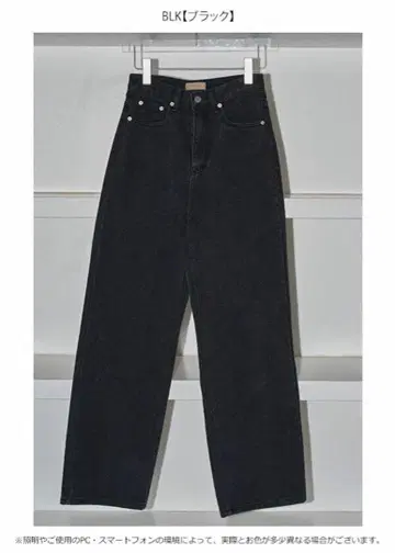 TODAYFUL Owen's Denim 24인치