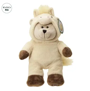 스타벅스 2026년 12지신 베어리스타 말 온라인 한정판