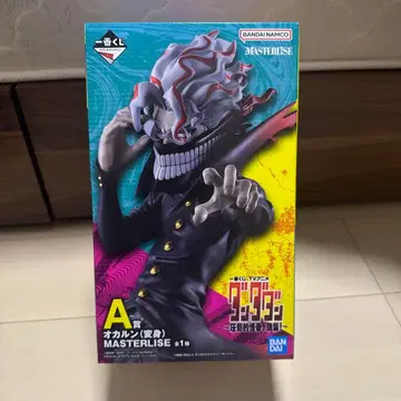 BANDAI MASTERLISE A상 오카룬 (변신)