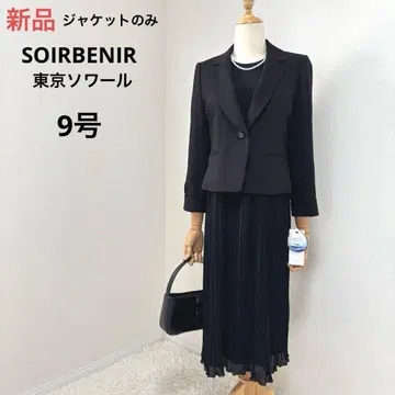 자켓만 새상품 도쿄 소와르 블랙 포멀 원피스 수트 9호