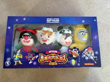 SPYAIR 봉제 인형 세트