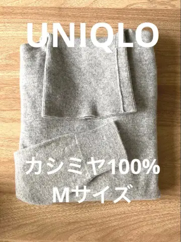 UNIQLO 캐시미어 터틀넥 스웨터 그레이