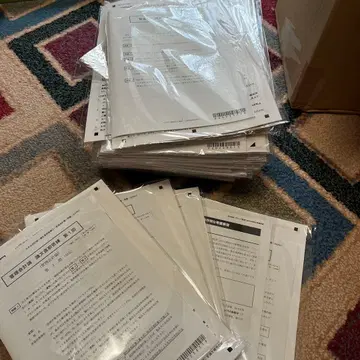 자격요건 시험 대책 문제집 세트