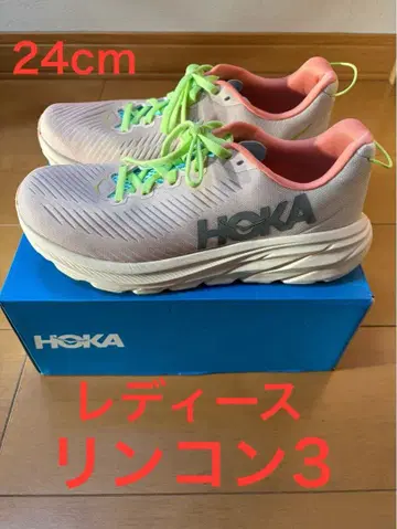 HOKA RINCON 3 24cm 여성용 린콘3