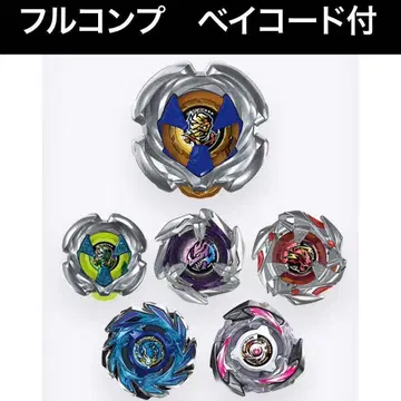 풀 컴프 베이블레이드 X UX-18 랜덤 부스터 Vol.8