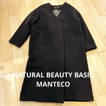 내추럴 뷰티 베이직 MANTECO 노카라 롱 코트
