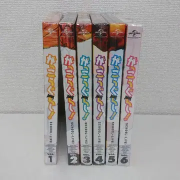 미개봉 Blu-ray 학교생활! 최초 한정판 전 6권 세트 A280