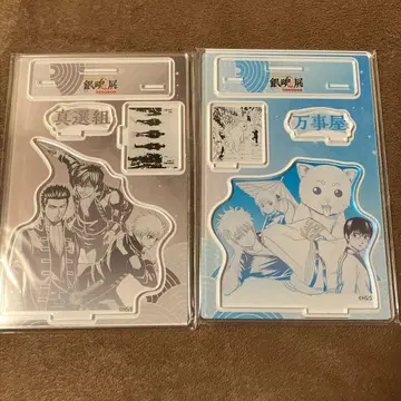 은혼전 스무 살의 모임 만사야 신선조 아크릴 스탠드 세트 미사용 미개봉