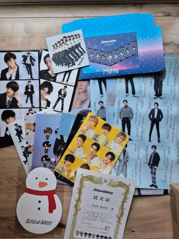 Snow Man 묶음 판매