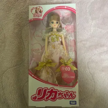 리카짱 인형 LD-03 프린세스 핑크