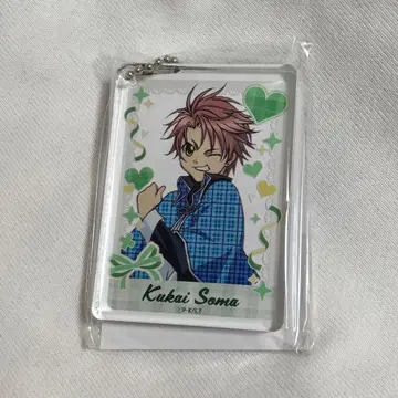 수호캐릭터! 코토부키야 복권 키링 소마 아무