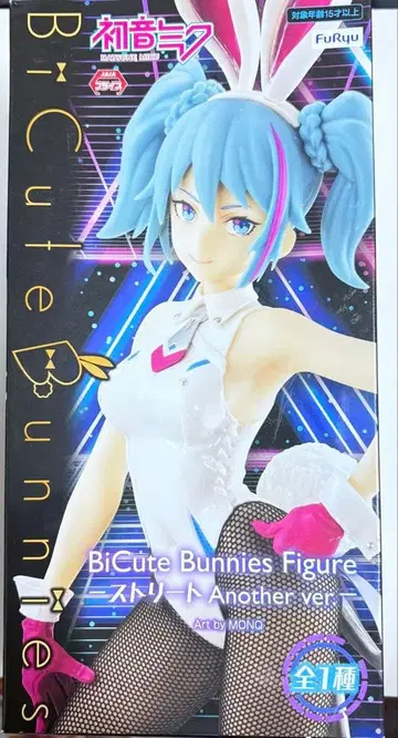 BiCute Bunnies 하츠네 미쿠 Another ver.