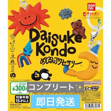 BANDAI 다이스케 콘도 메지루시 액세서리 컴플리트